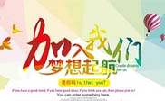 方正县短信群发方正县**集团