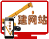 济源企业建网站